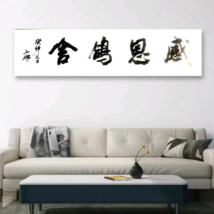 感恩鸽舍    张志强