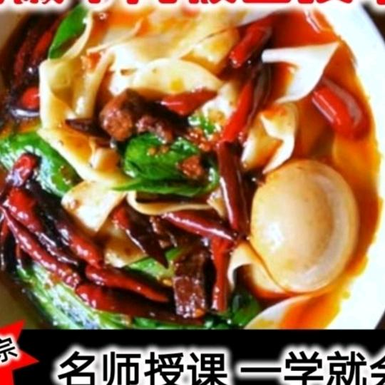 张远远