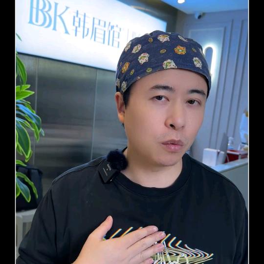 BBK韩眉馆-眉毛大王品牌主理人
