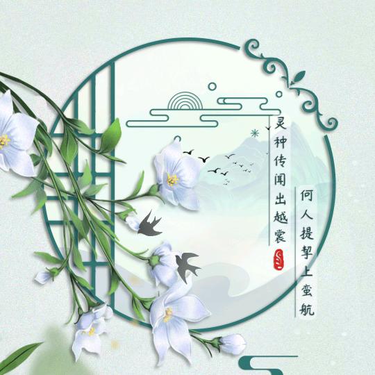 独木树，雙木林，叁木森