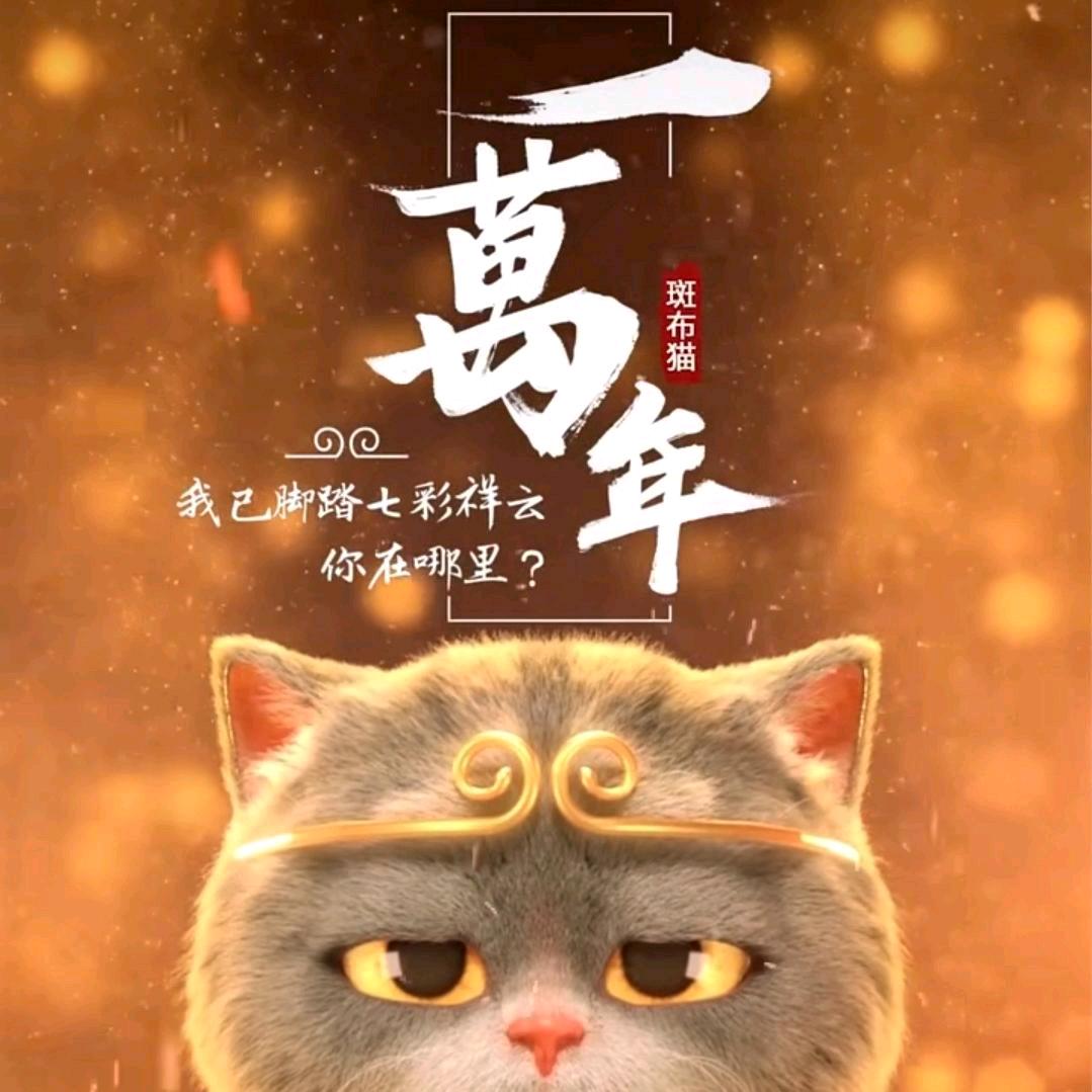 ღ᭄执♥念ღ᭄ꦿ࿐