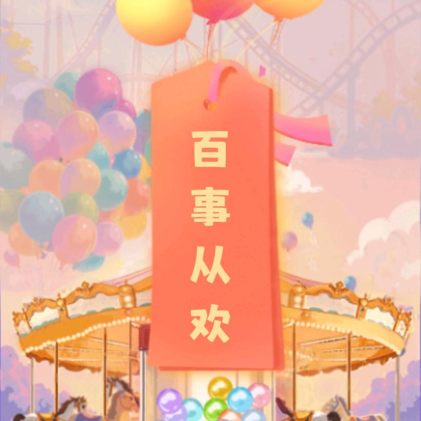 @糖包