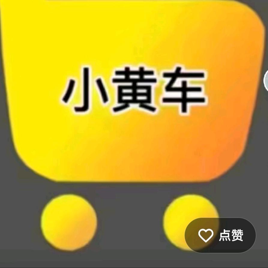 客服♥号《作品1》