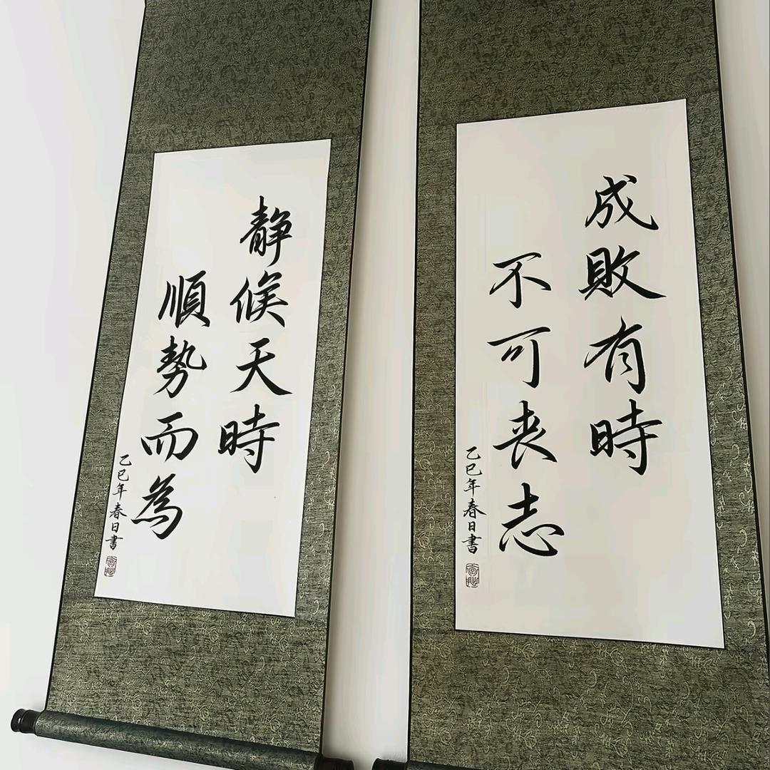 嘉禾众建工程公司