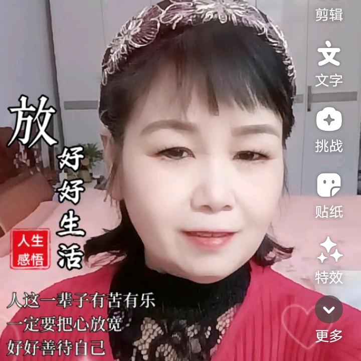 孙姐🎤