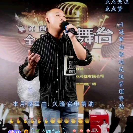 战略思想库