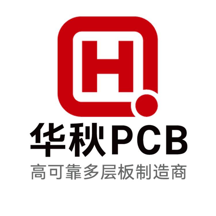 华秋PCB
