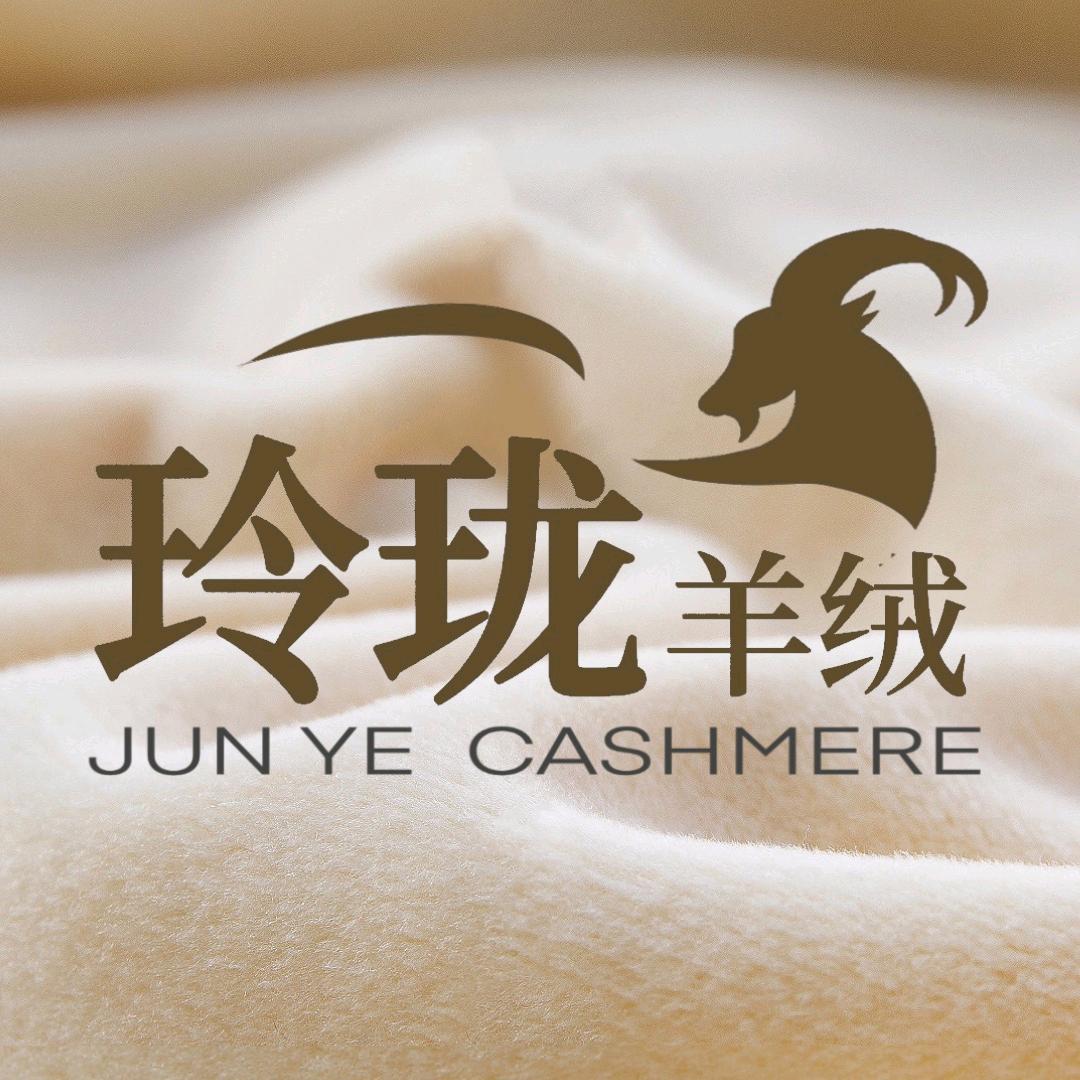 欧衣衣羊绒服饰