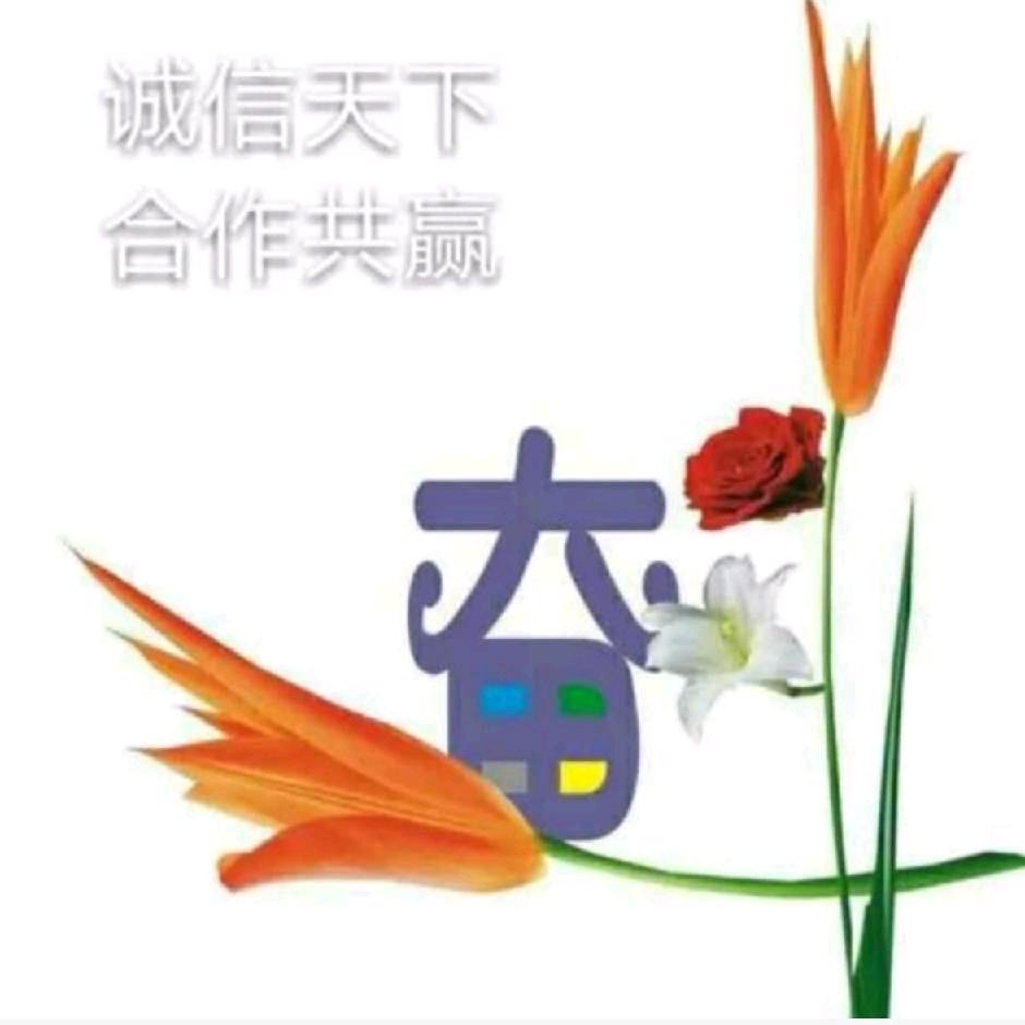 生命在于运动