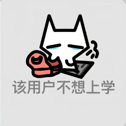 小阴天🌻