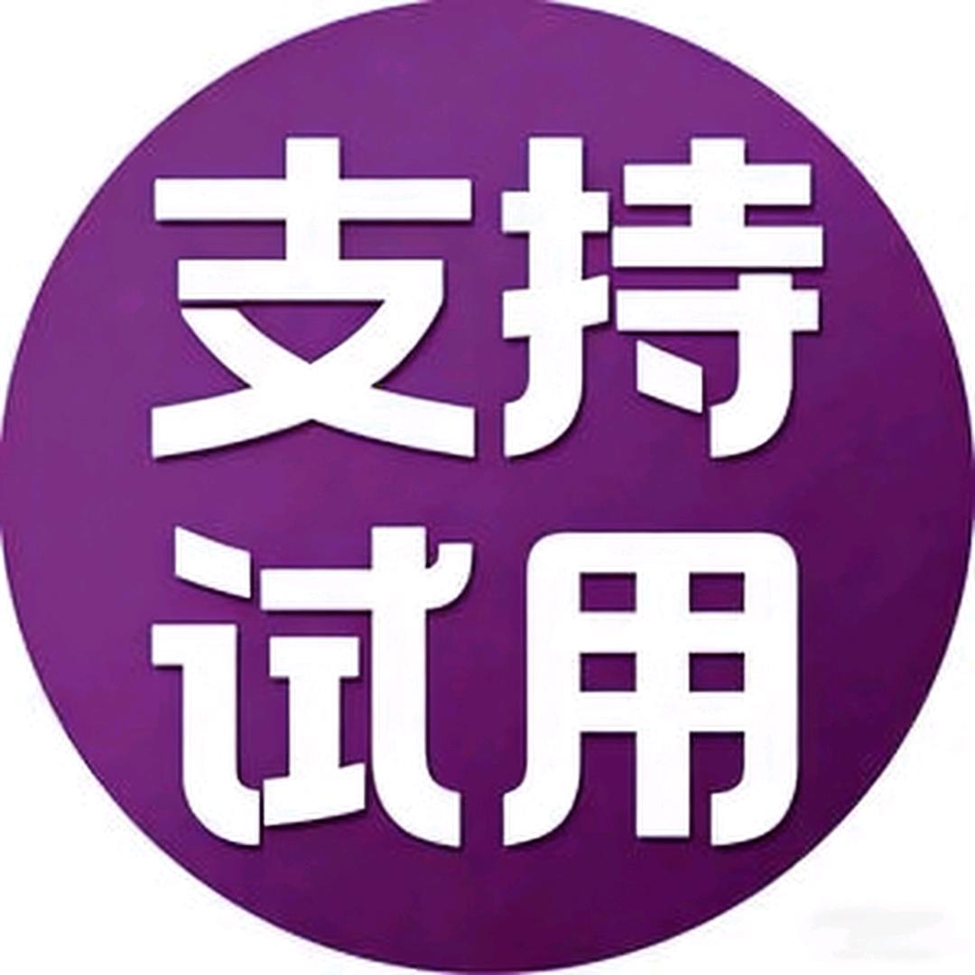 南灼百货臻选阁