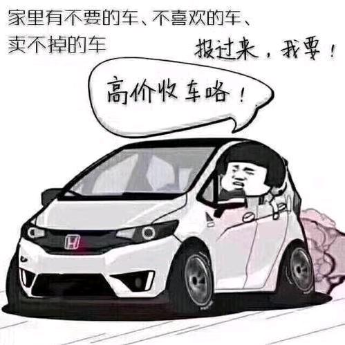 鄂州市晟达二手车