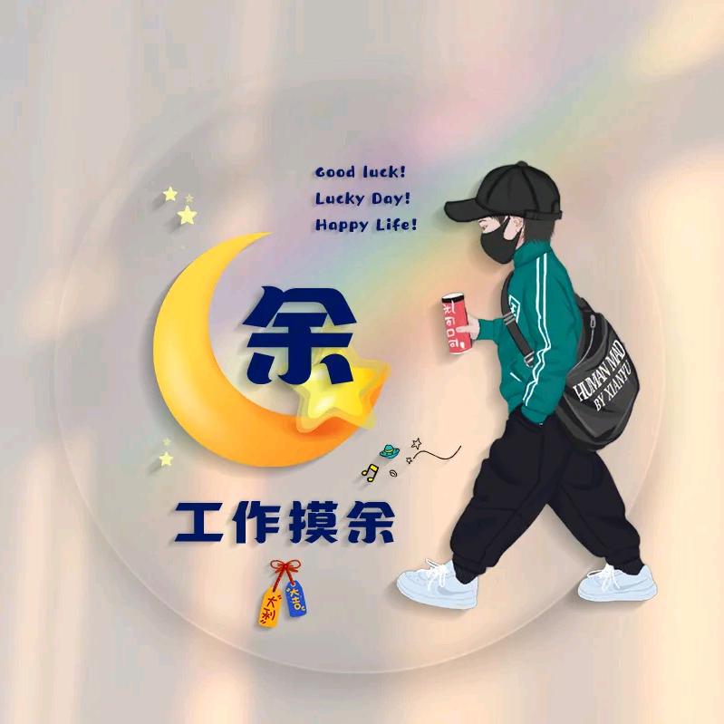 余คิดถึง🌈