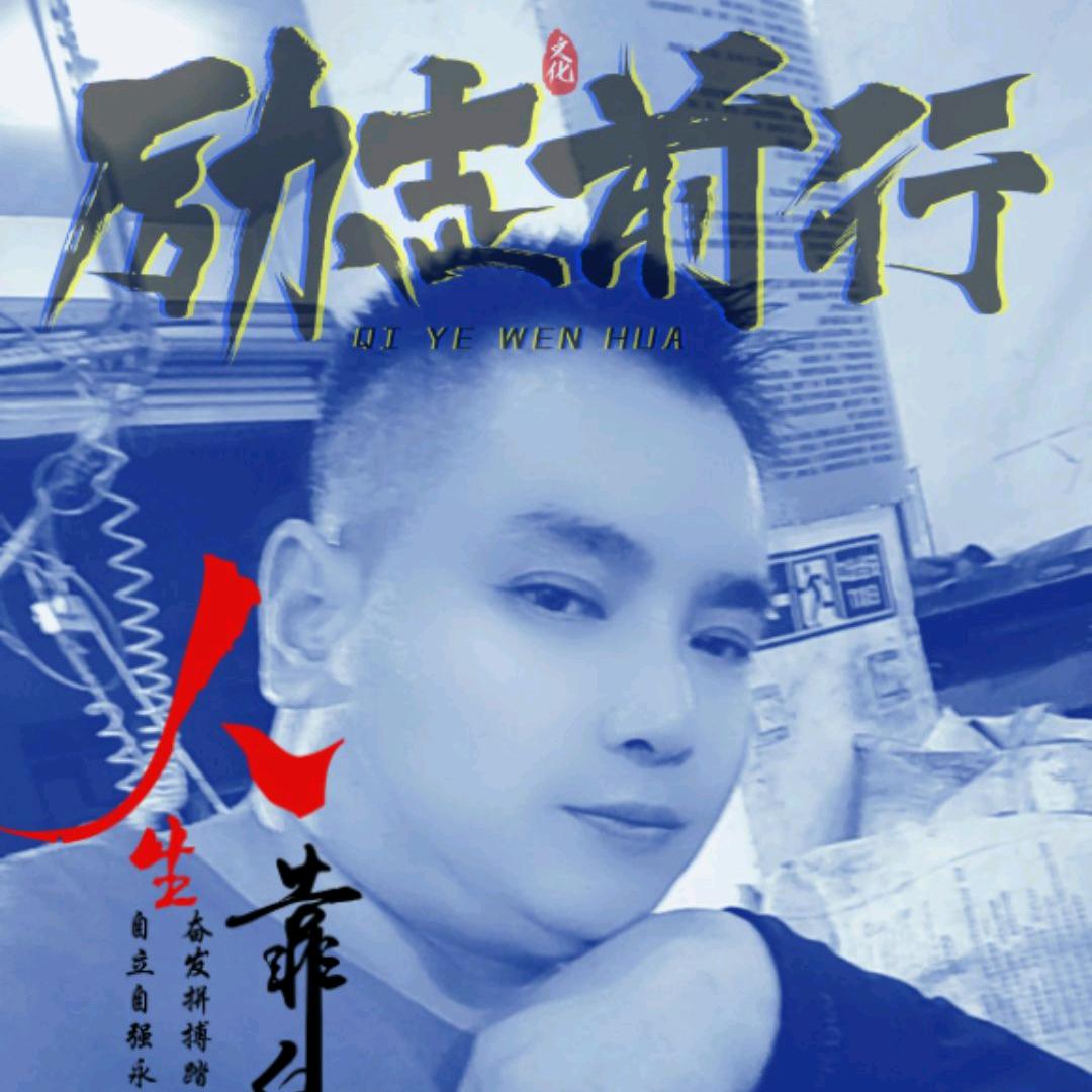 凉城孤影