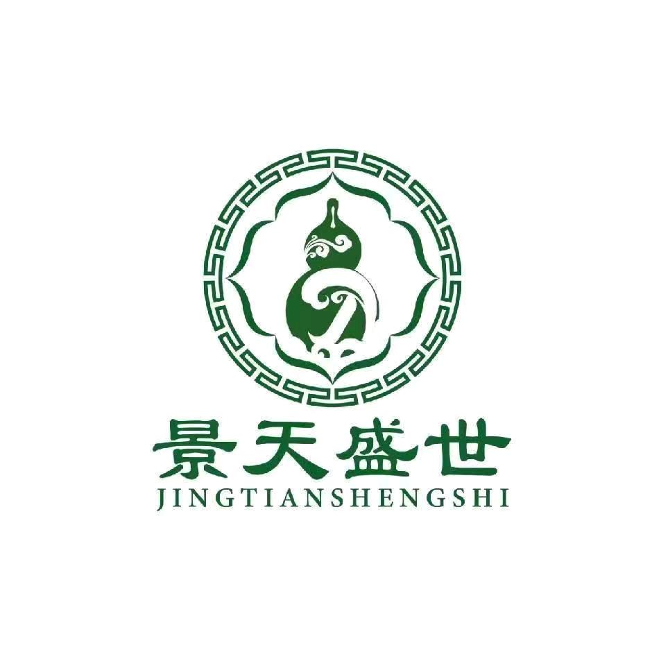 中药贴敷—景天盛世（衡水）