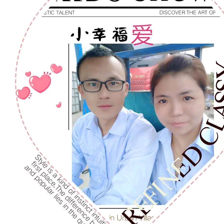 李友章