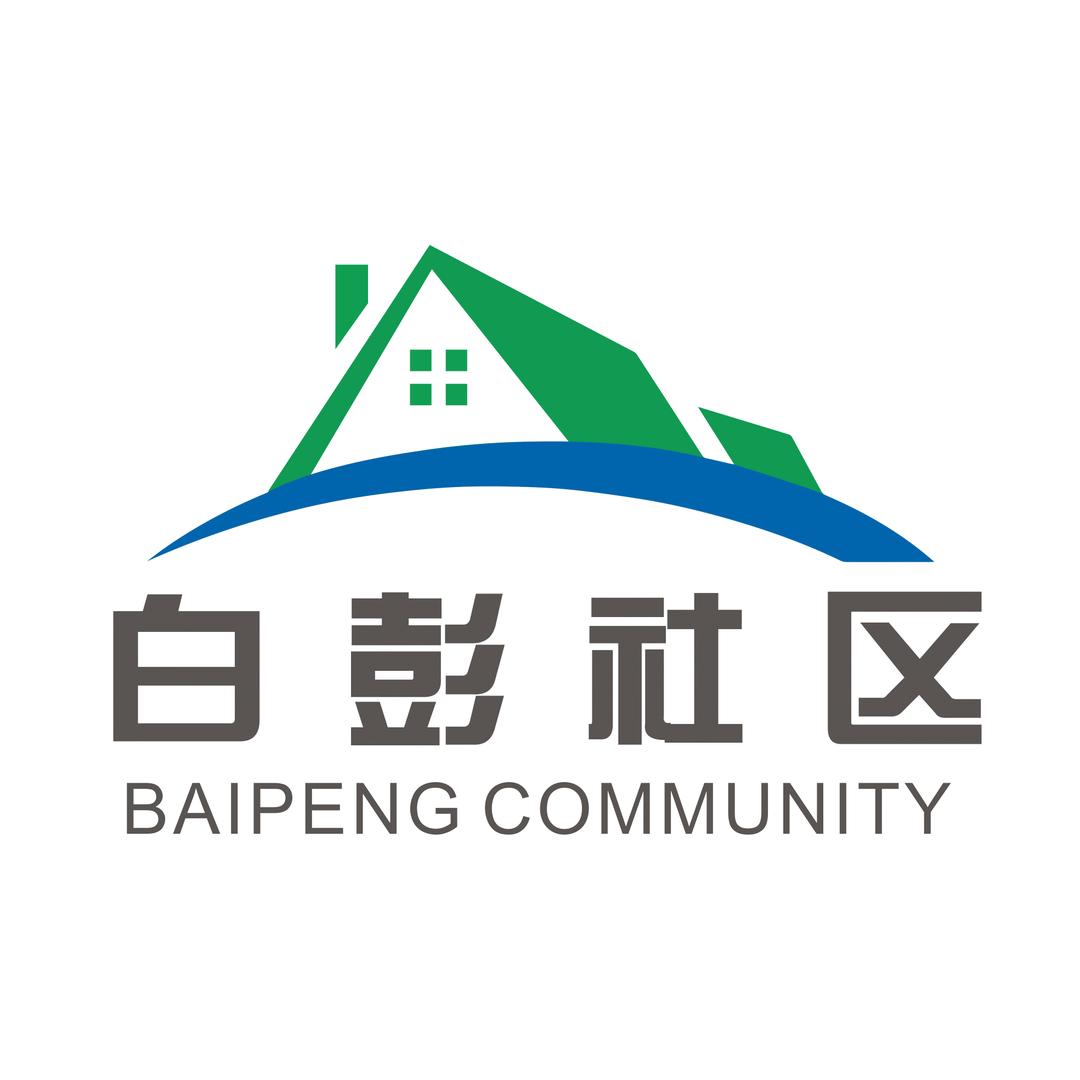 白彭•幸福里共富工坊
