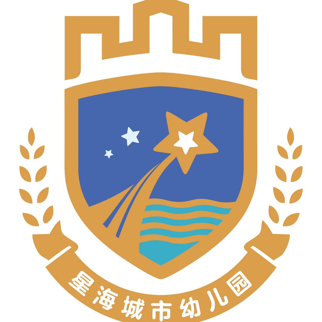 星海城市幼儿园