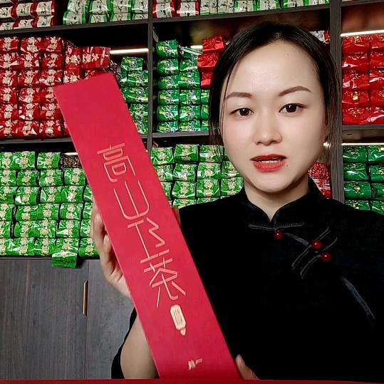 雾云大洋茶丽娟