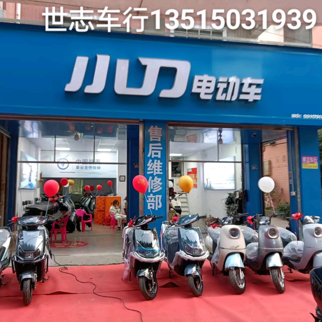 世哥，小刀电动车航天动力