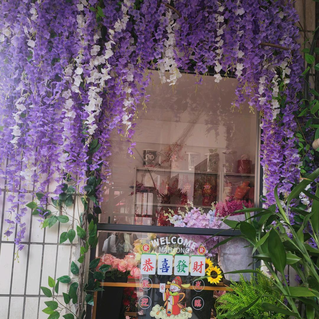资兴·花财花店🌿