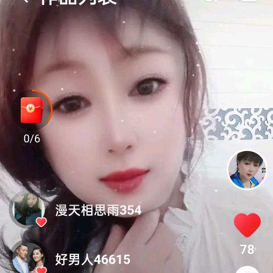 李姐