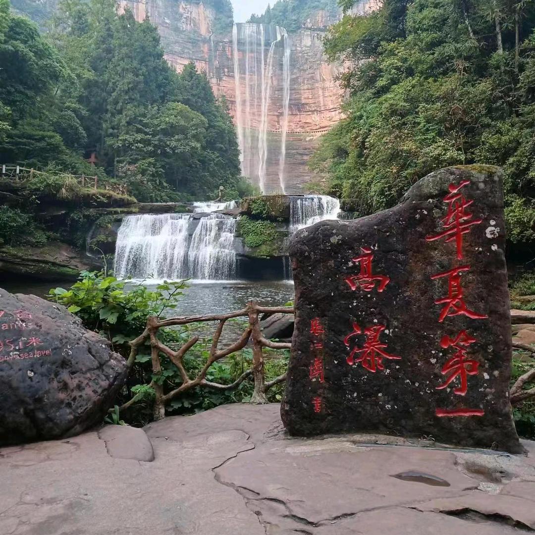 宏皓蓝天
