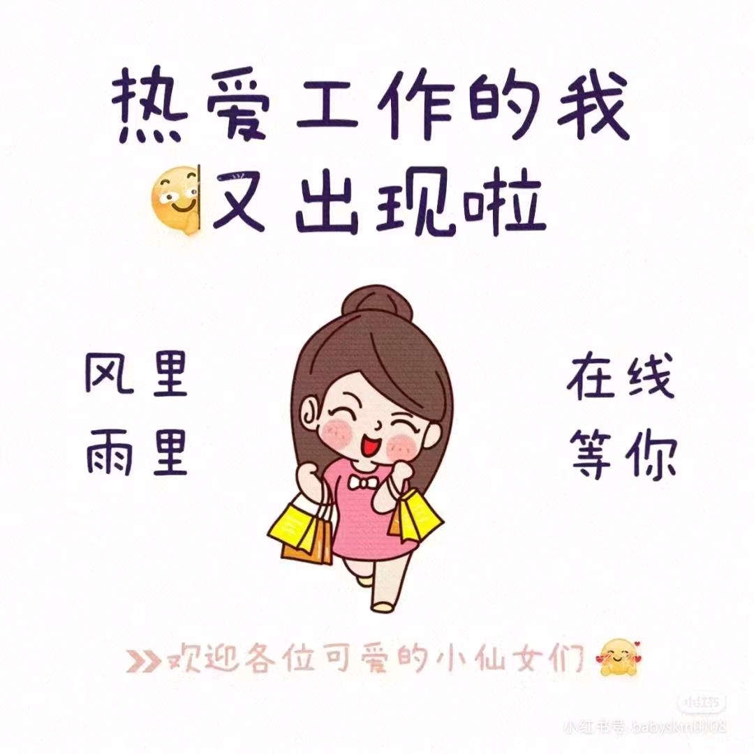 厂区直招