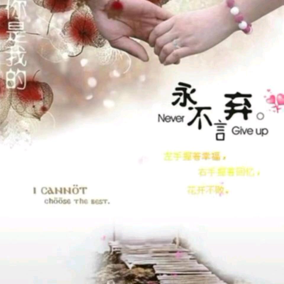 影伴人久💞🚩