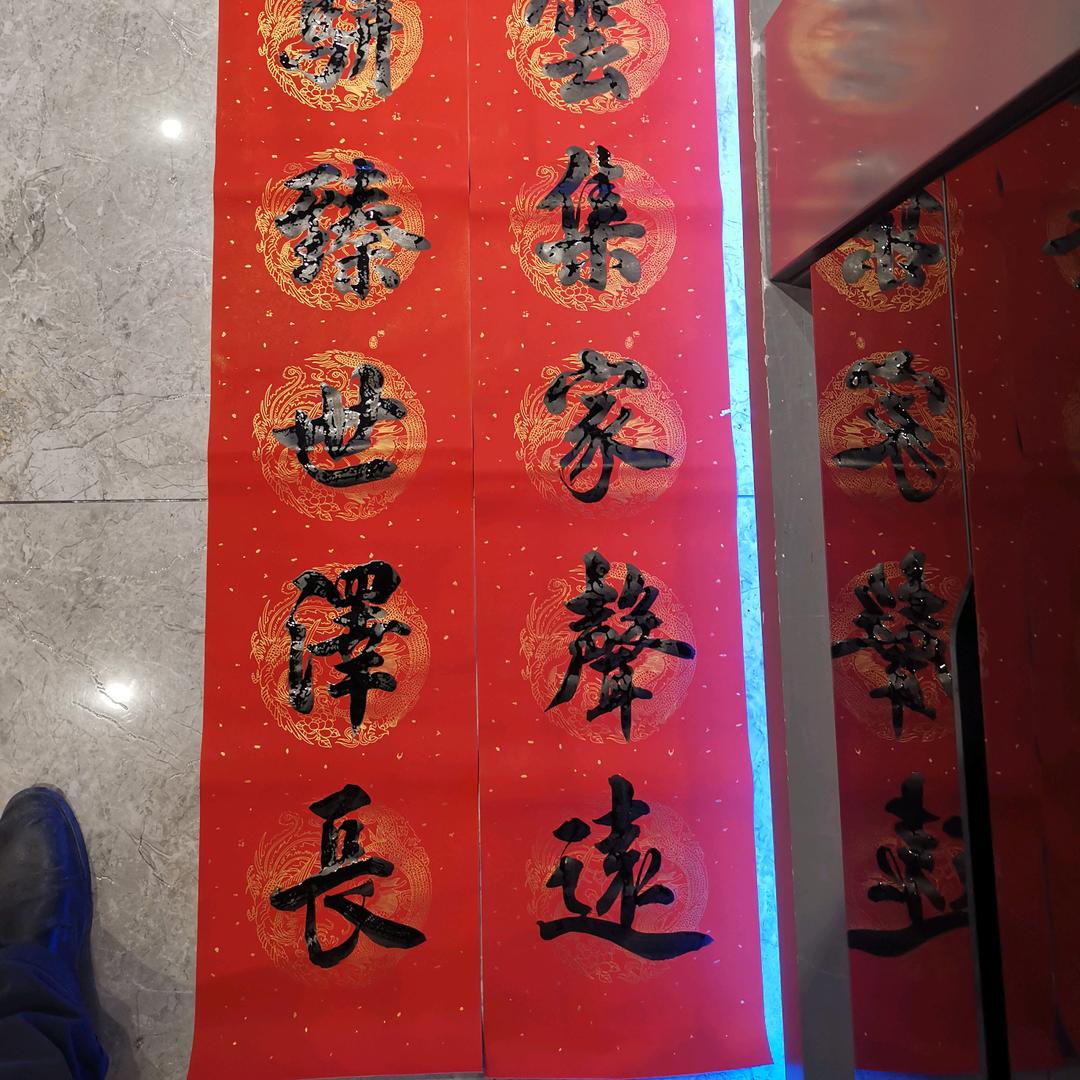 安修福缘馆