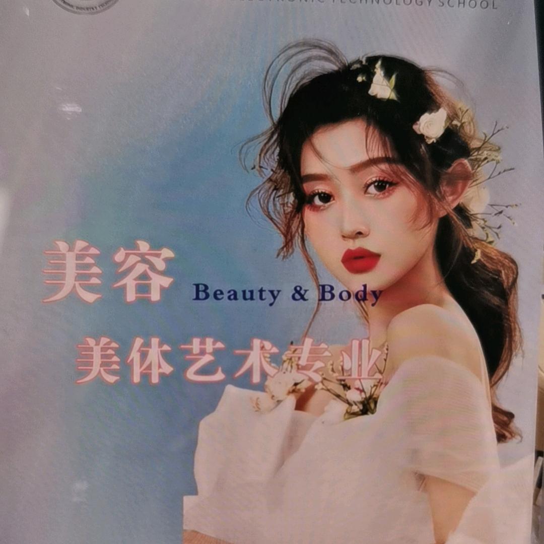 丽丽
