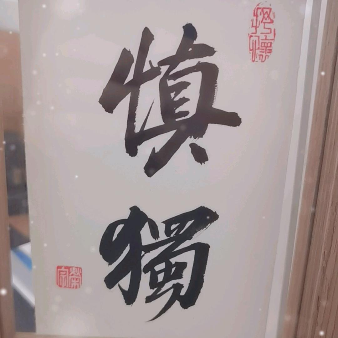 ✨壹叁肆玖
