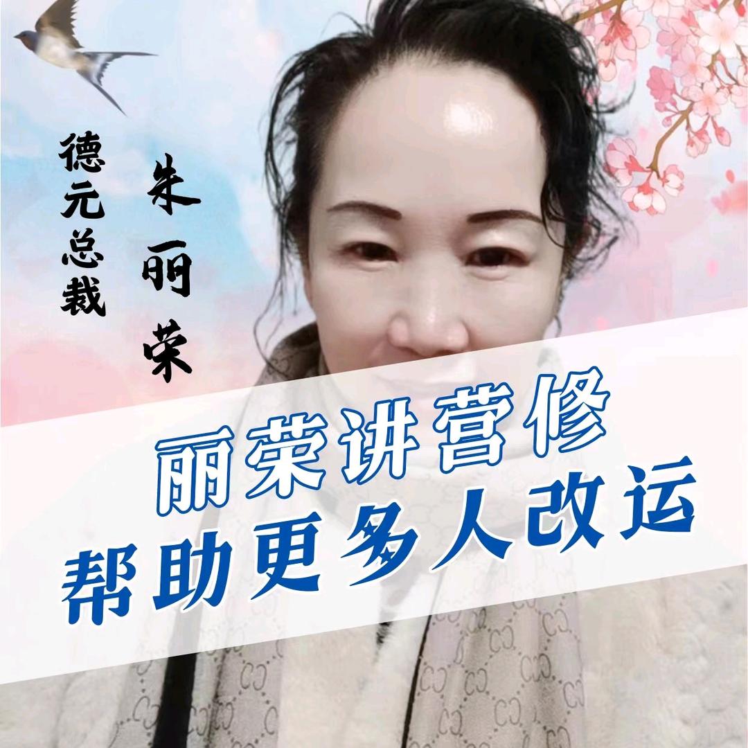 荣荣好物