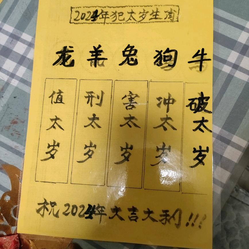 耀辉祥商贸