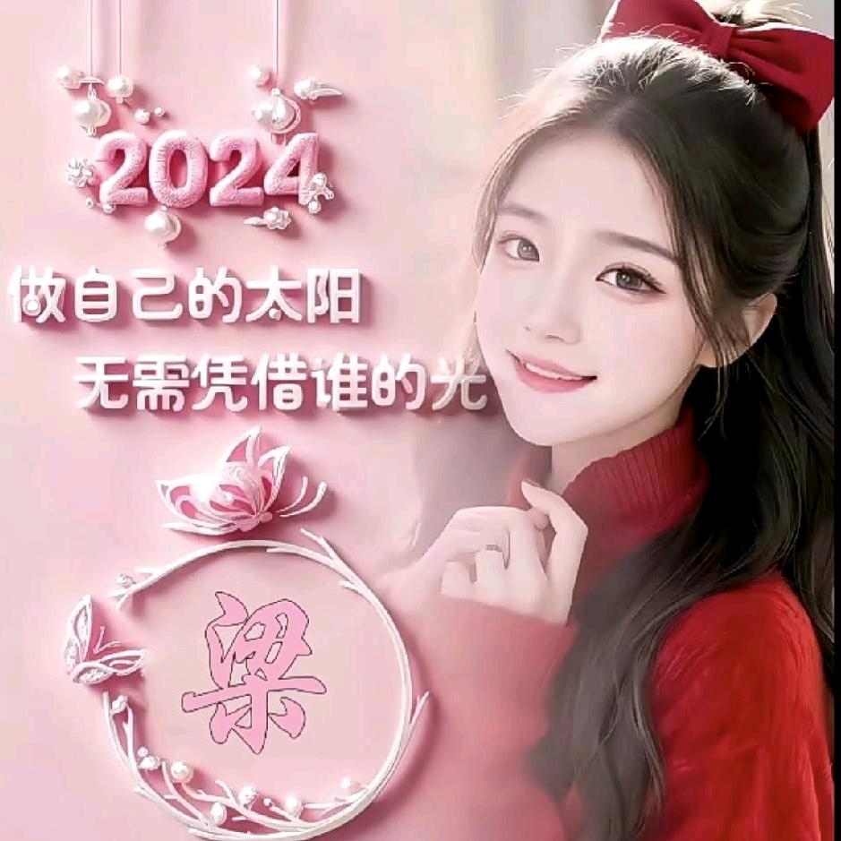 谁为我点灯
