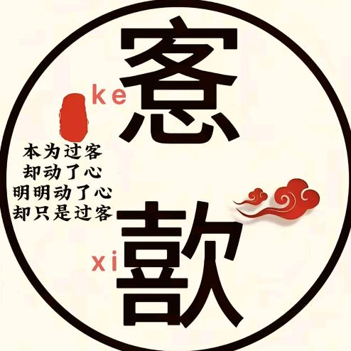 愙'(๑•ี_เ•ี๑)歖