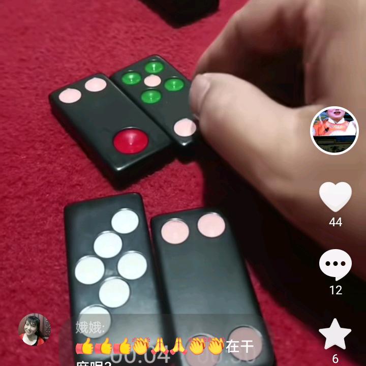 神手