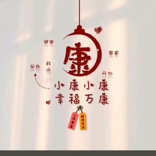 听এۣۖิ说糖很甜꧔ꦿ