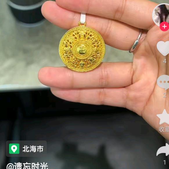 上天有好生之德