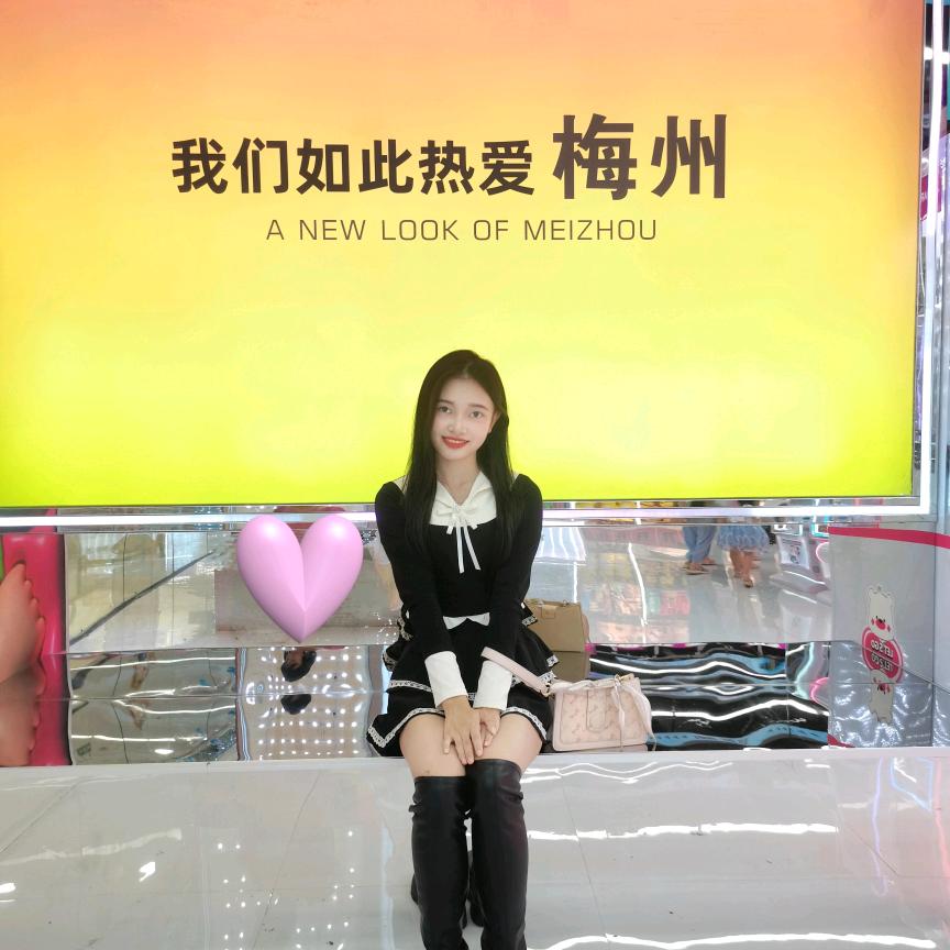 牙牙in梅州
