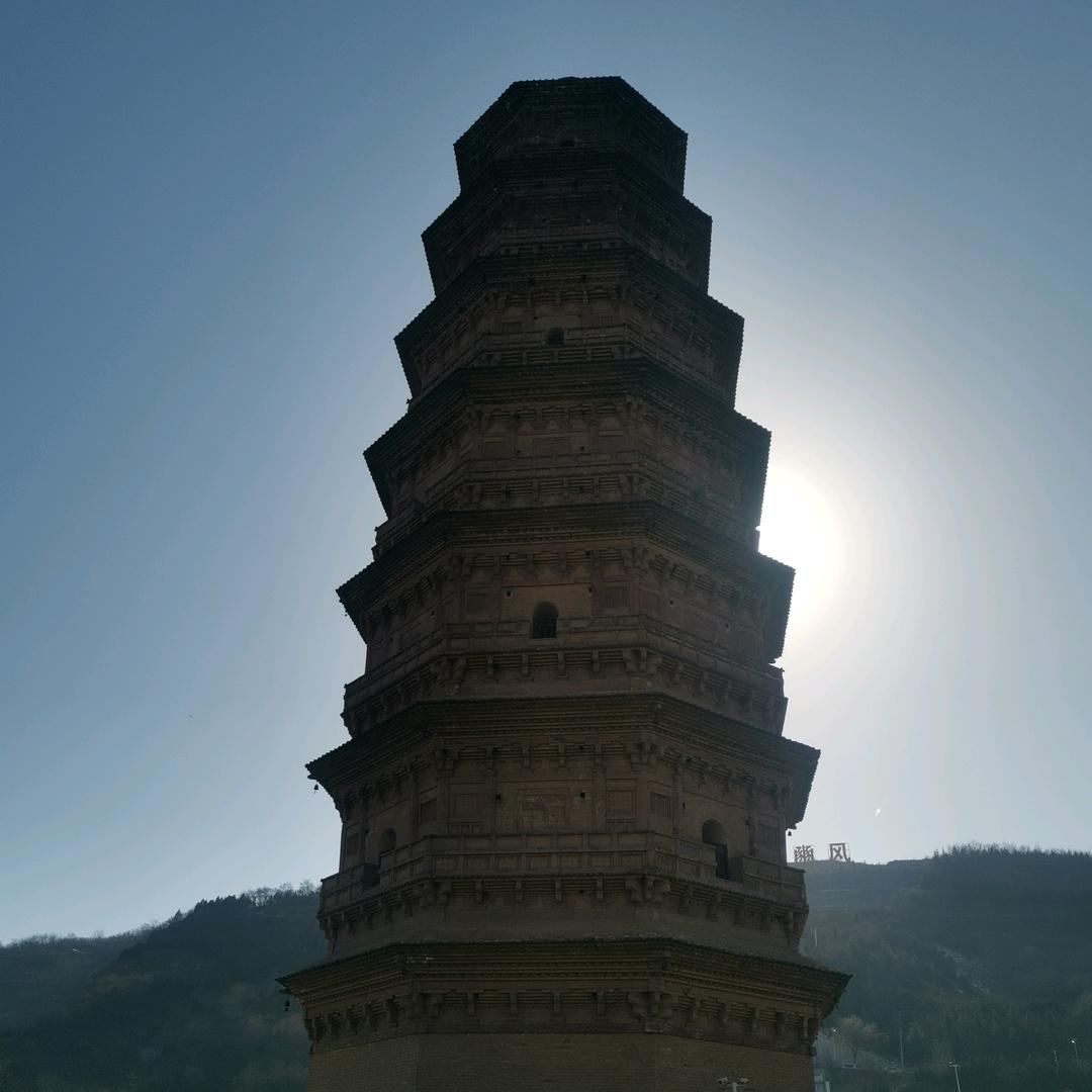 那三年