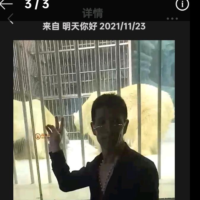 明天你好