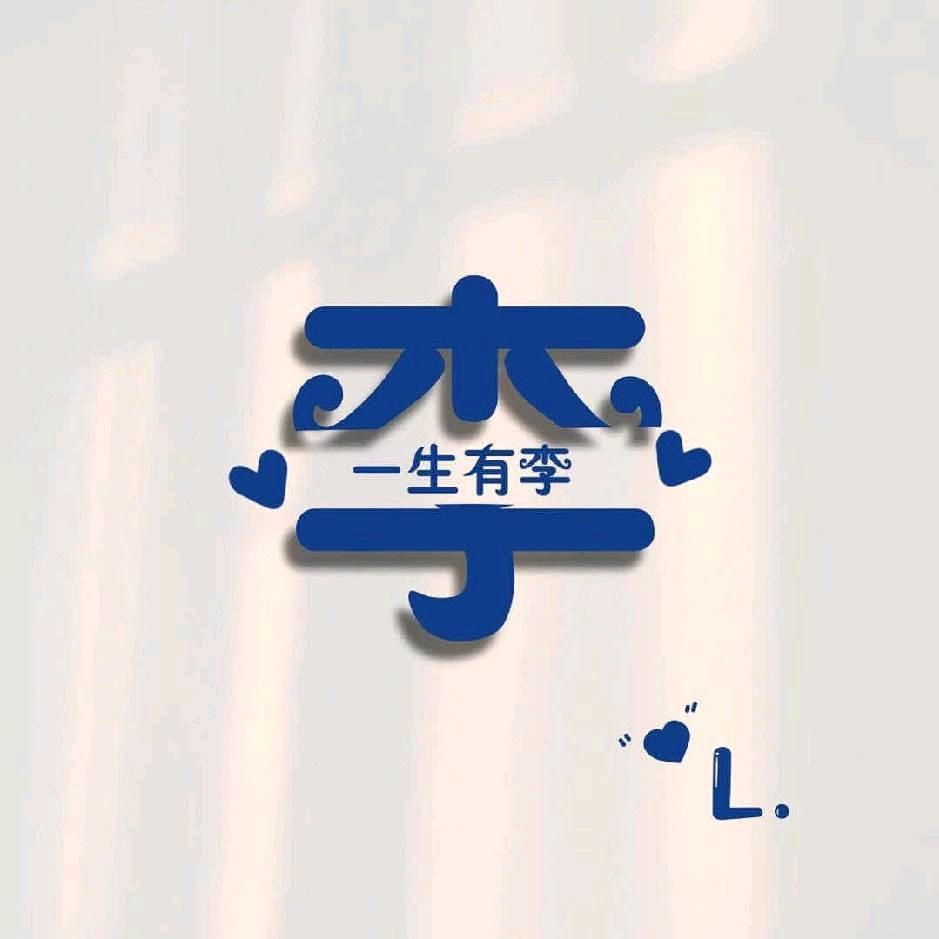 @超哥