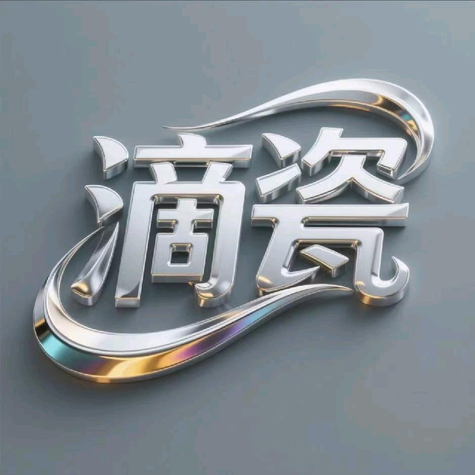 菜头姐