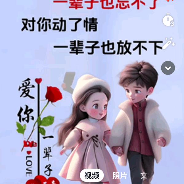 🌹👭一切靠自己🌹👫