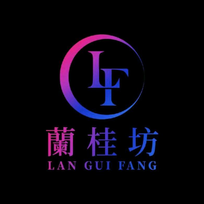 禹越兰桂坊音乐餐厅