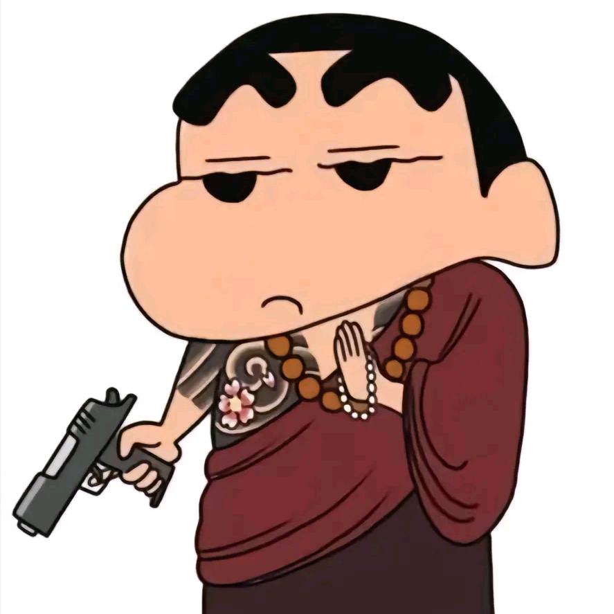 阿毁