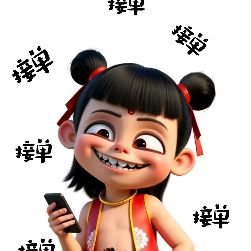 硕果蕾蕾