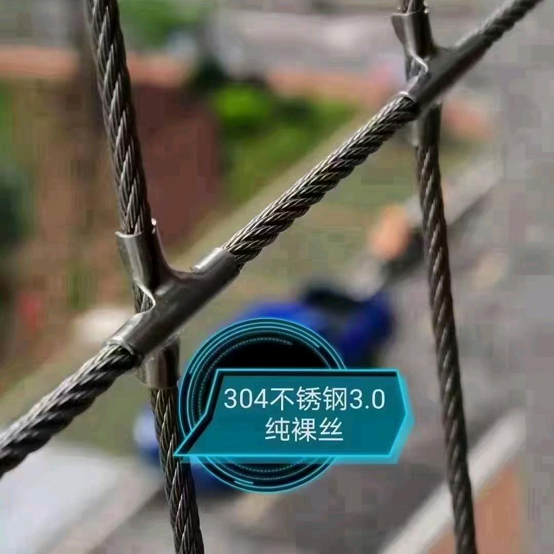 AAA“宜宾隐形防护网 批发 安装 售后