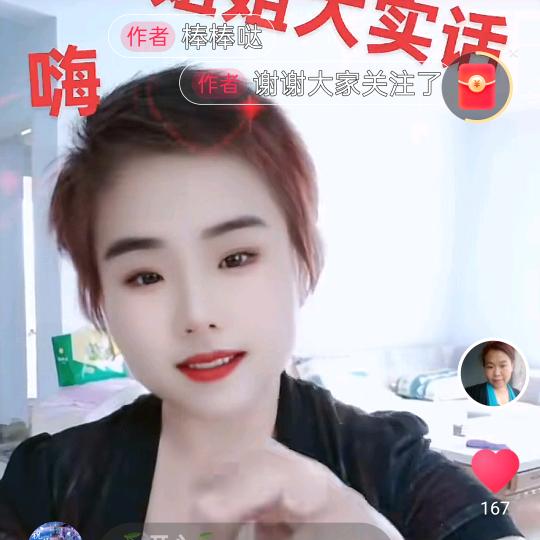 摇摇《橱窗》16:40@有来必访